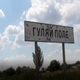 Боестолкновения между ВСУ и российскими силами активизировались в районе города Гуляйполе в Запорожской области &mdash; СМИ  Российская армия пошла в наступление по всей линии фронта в Запорожье, сообщает бывший министр обороны ДНР Стрелков-Гиркин