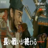 本日大河ドラマ「鎌倉殿の13人」第18話放送です。遂に壇ノ浦の戦い、です。舞った男、舞の先にあるもの、是非、宜しくお願いします。#源義経