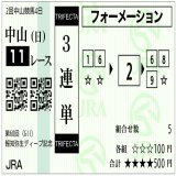 【#弥生賞】ＧⅡ \u25c96 #タスティエーラ \u25cb２ #ワンダイレクト \u25b2１ #レヴォルタード  基本的にはこの３頭で決着すると予想し、少頭数なので３連単でも勝負してみます テイエムオーシャンの最後の仔に期待を込めてヨリマル君も押さえました  トップナイフは間隔が空くと良くない気がするので消し