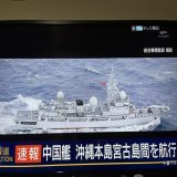 宮古島沖縄間を中国艦が航行。 陸自ヘリは宮古島付近で不明。関係ないとは思うけど心配なんとか全員無事に救助されてほしい 河野克俊氏によれば恐らく中国艦との関係はないだろうとのこと。#報ステ
