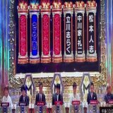 大吉先生が最後に首傾げてる真意知りたい、みんながウエストランドに入れてる中で1人だけさや香に入れて、やってしまった感なのか、それともみんなの審査に納得いってないのか&hellip;&hellip; #M1グランプリ決勝戦