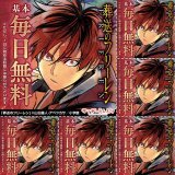 魔王を倒した勇者一行の 後日譚ファンタジー  「葬送のフリーレン」が 毎日基本無料で読める  \u25bc詳しくはこちら\u25bc