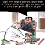 Crores of small investors Crores of LIC policy holders Crores of SBI ac holders  -all are getting destroyed.  But #PMModi is completely silent. What for, WHY?  WHO will save the general public? #Adani #AdaniEnterprises #चौकीदार_ही_चोर_है #मोदी_अडानी_