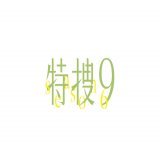 Snow Man 向井康二 ドラマ「特捜9 season6」出演決定！  若手警察官・三ツ矢翔平役  4/5(水)スタート 毎週水曜 21:00から放送  \u25bc番組HP   #SnowMan