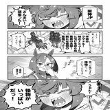 ターボ競馬「阪神JF」 #ウマ娘 #ラヴェル