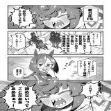 ターボ競馬「朝日杯FS」 #ウマ娘 #ドルチェモア