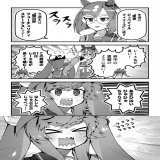 ウマ娘漫画「朝日杯フューチュリティステークス」 #ウマ娘