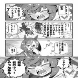 ターボ競馬「シンザン記念」 #ウマ娘 #ライトクオンタム