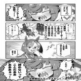 ターボ競馬「幕間"ぱかライブTV Vol.26"」 #ウマ娘 #ツインターボ