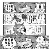 ターボ競馬「大阪杯」 #ウマ娘 #ジャックドール