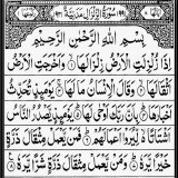 again a big earthquake in turkey again it destroyed a lot Allah help hem all amen  #Turkiye #Turkiya  #PrayForTurkeyAndSyria  #PrayForTurkey  #PrayForSyria