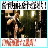【ネタバレ注意】素晴らしい言語化  #エゴイスト　#鈴木亮平　#宮沢氷魚　#松永大司