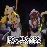 アキバ冥途戦争 1話 萌え萌えキュン ピーエーワークスの新作は秋葉原を舞台にしたメイドたちの商売戦争 &hellip;と思っていたら、血で血を洗う冥途戦争 ブラックラグーンもびっくりなトゥーハンド無双がここにもありました。 #アキバ冥途戦争