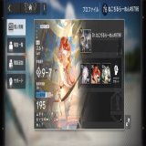#アークナイツ戦友募集  ケルシー完凸してます。バグパイプ、ア、パゼオンカ、ホルン未所持なのとリィンの育成が不十分なので貸してくれる方が居たら有難いです