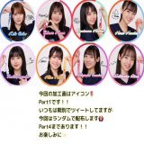 日向坂46のアイコン Part\u2460です！  欲しい方はいいね、RTした後に欲しいメンバーをリプ。DMまでお届け   #日向坂46 #加藤史帆 #高瀬愛奈 #富田鈴花 #丹生明里 #上村ひなの #平尾帆夏 #宮地すみれ #渡辺莉奈