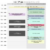 大変お待たせしました、『2022 F1 Honda 日本グランプリ』タイムテーブルの画像版を公開しました。  >>PDF版はこちら（PDF：306KB）   #F1jp