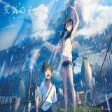 #新海誠 監督最新作 『#すずめの戸締まり』 公開記念！！  11/6(日)21:00より テレビ朝日にて『#天気の子』 本編ノーカット版放送決定！  #11月11日公開 の 本作と併せて ぜひ、ご覧ください！！