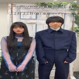 映画『#すずめの戸締まり』 #11月11日公開 まであと&hellip;  ／ 「11日」と「11時間」！！ ＼  #原菜乃華 さんと #松村北斗 さんからの コメントもお届け！！  公開も迫ってまいりました！  引き続き 公式SNSもぜひ チェックしてみてください！  #新海誠0:1492.3K views