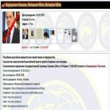 &laquo;Миротворец&raquo; отчитался о &laquo;ликвидации&raquo; Берлускони  Бывшего итальянского премьера не стало сегодня утром. Он скончался в возрасте 86 лет, после того как у него был диагностирован рак. В базе данных &laquo;Миротворец&raquo;, где 