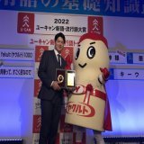 「村神様」 2022ユーキャン新語・流行語大賞、年間大賞に選ばれました！ #swallows #村神様 #村上宗隆 #ヤクルト1000 #ヤクルトマン