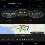 やったど～初のサブスリー  チームの一体感も感じられて濃い時間を過ごしました。 #stepn 応援団の皆さんありがとうございました。  #STEPNBOOST #大阪マラソン