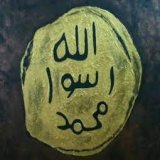 It's Time for Jihad  #محمد_کے_نام_پر_ہماری_جانیں_قربان #Dehli #ProphetMuhammad #stopinsulting_prophetmohammad  #Pakistan #Jihad  #world #nurpursharma #BJP