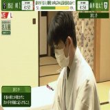1日目終了。 封じ手は渡辺名人でした。 藤井竜王は封じたくない派かな？ いつか質問してみたい 封じ手部屋、素敵ですね*゜ 渡辺名人、藤井竜王お疲れ様でした。  #名人戦
