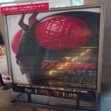 立川シネマシティの極爆で #シン仮面ライダー   仮面ライダーかっこよかったです、ドルシネ版が楽しみですね (ネタバレを回避した感想)
