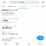 英語版刀剣乱舞のサービス告知されたせいで、トレンド入りしたグレートカネヒラ(Great Kanehira)こと大包平。  大包平4周年といい、ネタが尽きないな。(英語版では恐らくOhkanehira表記です) #刀剣乱舞 #とうらぶ #Toukenranbu