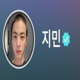 Jimin changed his weverse profile to seokjin's recent selca