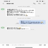 なべー！ 頑張れ 短かったけどもありがとうな  バファローズの皆さん そしてバファローズファンの皆さん  渡邉大樹選手は 田口麗斗キラーです リーグが違いますが、 交流戦で爆発するでしょう(田口から) けど僕も頑張ります  なべの未来に幸あれ  #バファローズ #現役ドラフト #渡邉大樹 #田口キラー