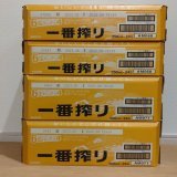 値上げの秋 ナヌ〜？　10月から麦汁(ビール)値上げだとぉ〜！！ てことで、ささやかな抵抗！防衛！ これで1ヶ月持つかなぁ？