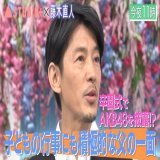 は〜(ღ*ˇ ˇ*)｡o\u2661 藤ヶ谷くんも藤木くんみたいに素敵なイケオジになってね  #Aスタプラス #藤木直人 #藤ヶ谷太輔