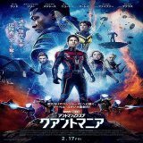 「アントマン&amp;ワスプ クアントマニア」見たで。 MCU史上一番人間臭い愛すべきヒーローアントマン遂に家族で電子世界へ。アントマンらしいポップさとコミカルさでみやすい物語ながらも裏を返せばいつものマーベル。フェイズ5の始まりとして手堅いながらEG以降の作品では一番普通。みて楽しくはあった。