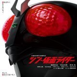 「シン・仮面ライダー」見たで。 庵野監督のライダー愛とリスペクトが大爆発。拘りのアングルで見せるアクションシーンに胸がときめく。裏を返せば観客置いてきぼりで監督の自己満を見せられる時間とも。仮面ライダーと言う存在に対する熱量が評価の分れ目。私はライダーにそこまで愛着は無いのかも。