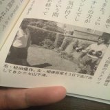 そして全日本プロレス日本武道館大会凱旋直前最終仕上げの欧州で斎藤兄弟は何を学び何をしてきたのか？この本に全て書きました。まだ浅いキャリアながら海外を経て別物に生まれ変わった彼らのしてきたことを是非知ってほしい。  #ajpw #プロレス #戦争とプロレス #徳間書店