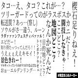エルデンリング一周年直前！ よく言ってた発言まとめです #エルデンリング