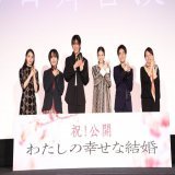 映画「わたしの幸せな結婚」 本日公開  初日舞台挨拶に登壇させていただきました。 待ちに待った本日。 多くの方にこの作品が届きますように。 是非、劇場でご覧ください！ #わたしの幸せな結婚 #映画わた婚