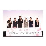 映画「わたしの幸せな結婚」 本日公開  初日舞台挨拶に登壇させていただきました。 待ちに待った本日。 多くの方にこの作品が届きますように。 是非、劇場でご覧ください！  #わたしの幸せな結婚 #映画わた婚  styling.. @kanedakenshi  h&amp;m.. @yumi_hairmake