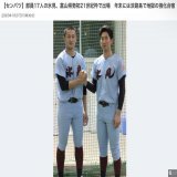 (吉報！！)氷見高校、２１世紀枠で、センバツ出場！！