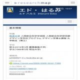 エド・はるみ見る度に大坂なおみと生き別れの姉妹というデマを広めたくなるQuote