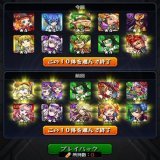エグい引きした！&Sigma;( &ordm;&omega;&ordm; ) キャラは古めだけど&hellip;(^_^;) 未所持沢山な1番左の 上から2番目を 選択しました〜\u266aヽ(=&acute;\u25bd`=)ﾉ （未開の大地10適正のナナミが 欲しかったのは内緒ですw）  #モンスト #モンスト好きと繫がりたい  #モンストプレイバックガチャ  #プレイバックガチャ