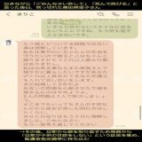 【独自入手】夫・高橋勇太さんが篠田麻里子さんに不倫を問い詰めた際の限界バトル音声を入手しました。 なおこのバトルの後日、篠田さんは娘の親権を諦めつつも「監護者」として実質的に娘を引き取るため裏で色々と動いてます。母は強し。  ※非常に長い音声データだったため一部のみ公開しています