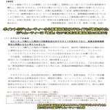 【注意喚起】花粉症に効くと話題の激マズ漢方茶『ジャムーティー』について、消費生活センターより「医療成分(ステロイド)が検出された」との発表がありました。  滝沢も愛飲しておりTwitterで複数回オススメしてきました。誠に申し訳ございません&hellip;  \u25a0消費生活センター通達
