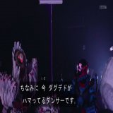 ダグデドがハマってるダンサーがRAMPAGEなのクソ笑った。 #キングオージャー