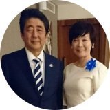 昭恵さんのTwitterアイコン\u2661  #安倍さんありがとう