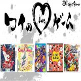 たまさんが愛する5つのゲーム！ ポケットモンスター [X・Y] わがままファッション GIRLS MODE よくばり宣言![無印・トキメキUP!] スプラトゥーン トモダチコレクション 大乱闘スマッシュブラザーズ for Nintendo 3DS  #ワイのLOVEゲーム