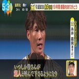 いつ頃意味を理解したんだろう&hellip;（）#糸井嘉男