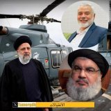 في هذه اللحظة بالتحديد، كانت بداية الغموض وبداية الأحداث.  اللحظة التي اختلف عليها الكثيرون، ولكن مع مرور الوقت والشهور، أصبحت أكثر وضوحاً، وبدأت الألغاز تنكشف شيئاً فشيئاً. وربط الكثيرون هذه اللحظة بالأحداث الجارية دون وجود إثباتات رسمية أو حتى تحقي