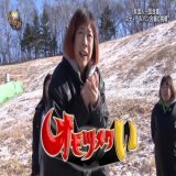 【温泉同好会】オモツメタい氷をリレーでにゃんこ大戦争になった #イッテQ #温泉同好会